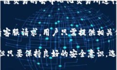   TP钱包是否需要翻墙？全面解析与解决方案 /