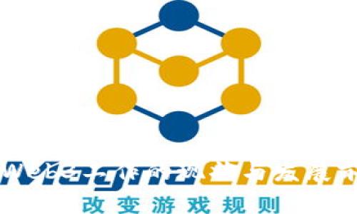 新加坡Web3工作的现状与发展前景分析