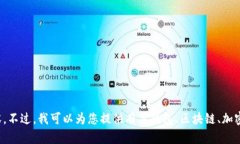 您的请求涉及到特定的网址和下载信息，我无法