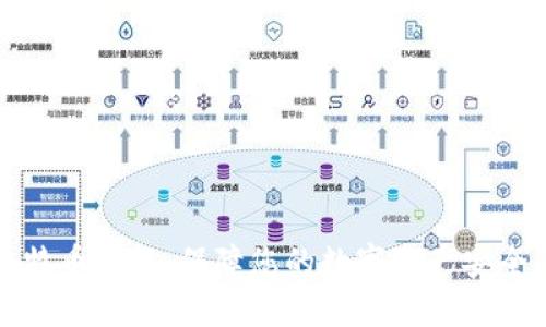 如何加密比特币钱包：保障您的数字资产安全的终极指南